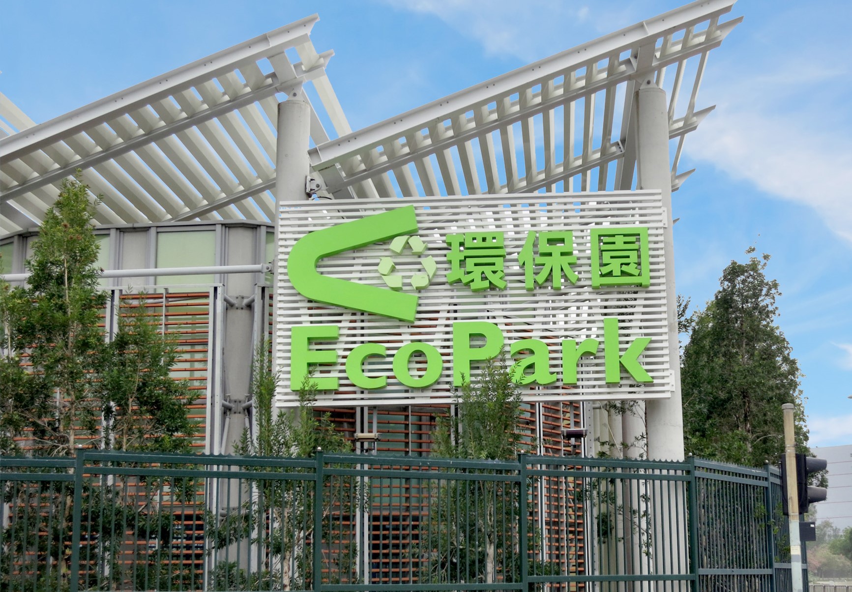 Eco Park